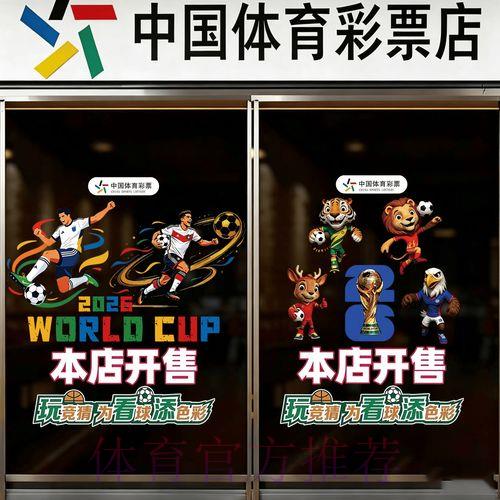 世界杯足球竞猜平台官方下载渠道推荐 世界杯足球竞猜平台官方下载渠道推荐