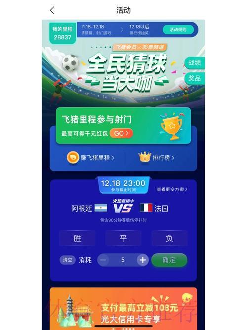 世界杯竞猜平台官方注册步骤全面解析 世界杯竞猜平台官方注册步骤全面解析