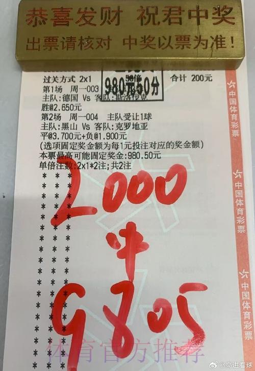 值得信赖的世界杯竞猜平台b323