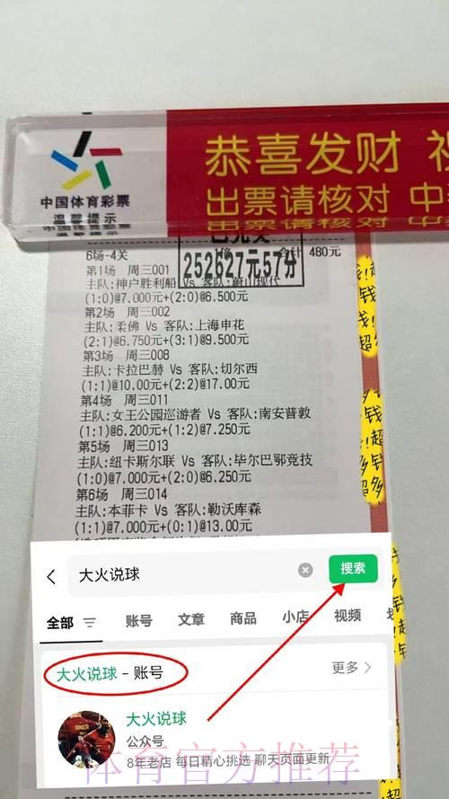 值得信赖的世界杯竞猜平台b323