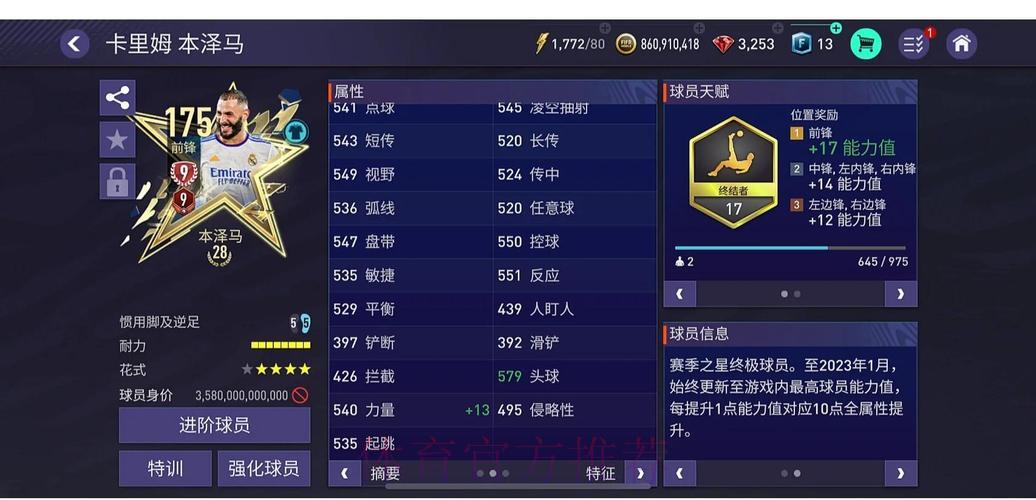 世界杯体育平台全方位推荐指南