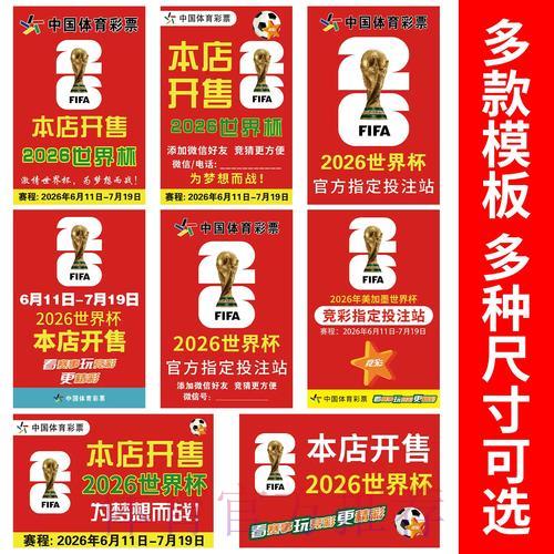 世界杯足球竞猜官方入口导航 世界杯足球竞猜官方入口导航