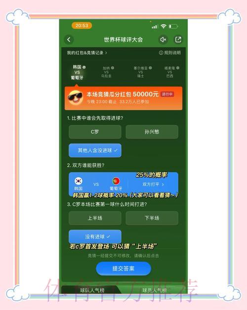 哪些世界杯竞猜平台是安全可靠的? 哪些世界杯竞猜平台是安全可靠的?