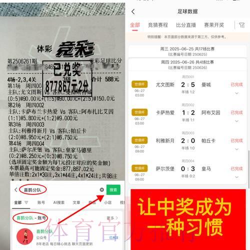 世界杯竞猜平台新手注册专属福利全面解读 世界杯竞猜平台新手注册专属福利全面解读