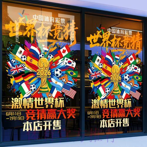 世界杯竞猜平台怎样挑选安全可靠的网站 世界杯竞猜平台怎样挑选安全可靠的网站