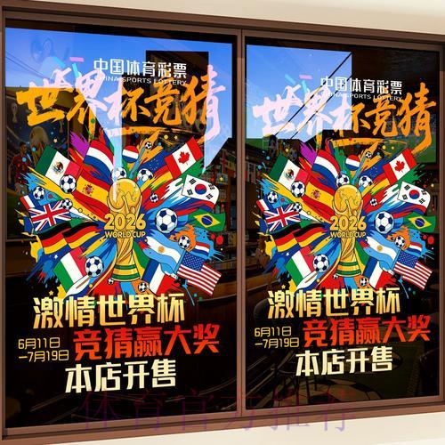 世界杯竞猜平台怎样挑选安全可靠的网站 世界杯竞猜平台怎样挑选安全可靠的网站