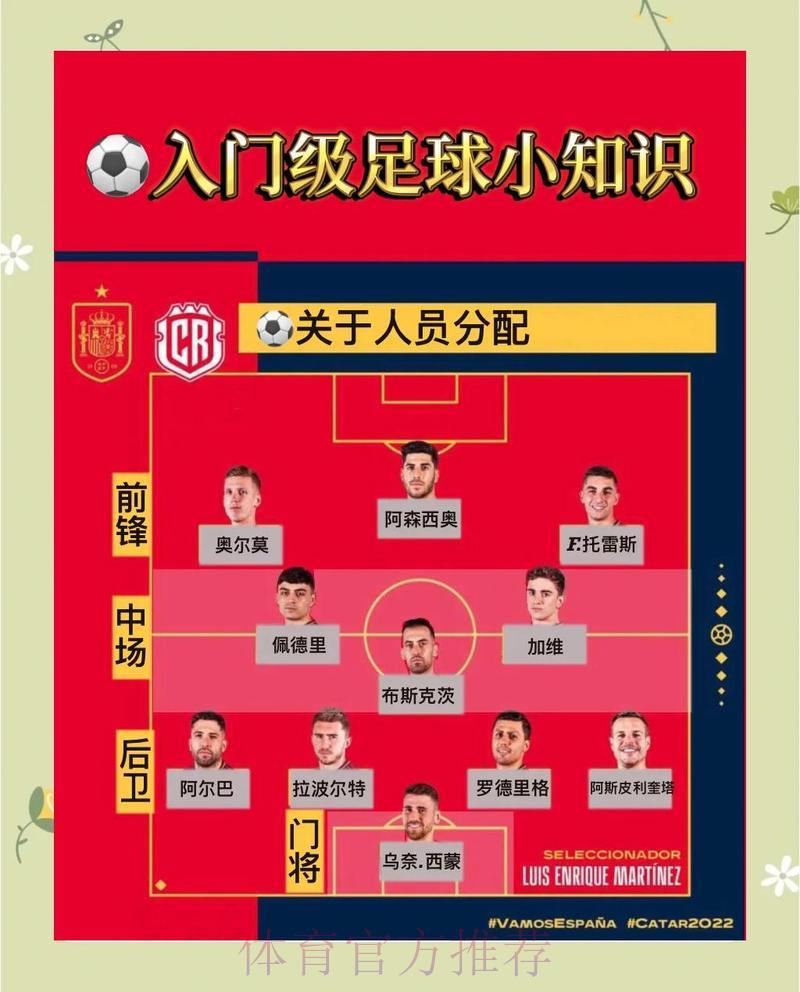 世界杯竞猜平台的法律合规问题深度解析 世界杯竞猜平台的法律合规问题深度解析