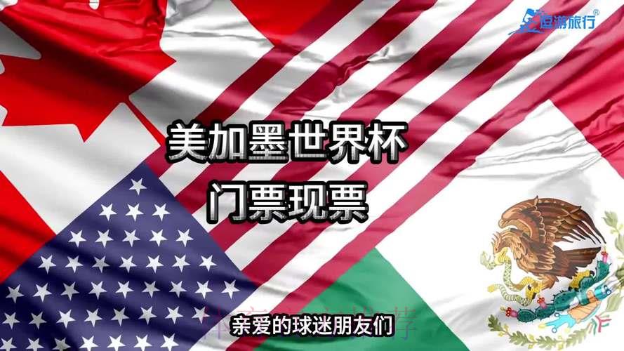 2026世界杯竞猜预测:博彩市场趋势与投注收益分析 2026世界杯竞猜预测:博彩市场趋势与投注收益分析
