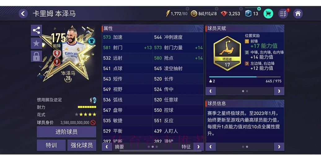 全球顶级世界杯竞猜平台精选与深度测评 全球顶级世界杯竞猜平台精选与深度测评