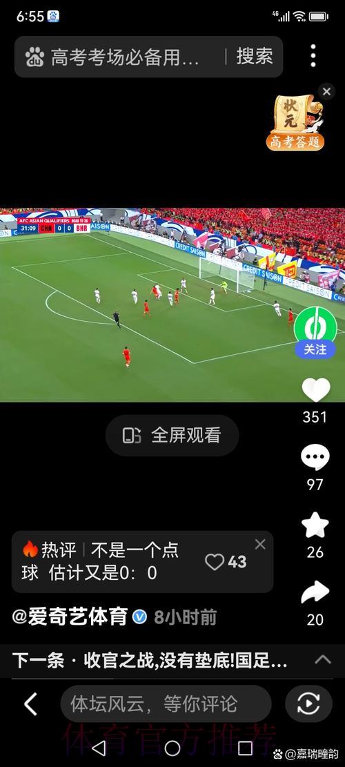 世界杯全程视频免费在线直播观看 世界杯全程视频免费在线直播观看