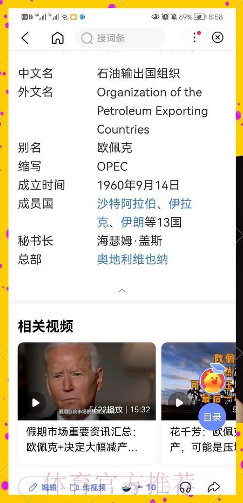 世界杯展望：传统强队能否再度问鼎冠军宝座