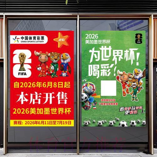 世界杯竞猜攻略:如何借助数据统计提升预测准确率 世界杯竞猜攻略:如何借助数据统计提升预测准确率