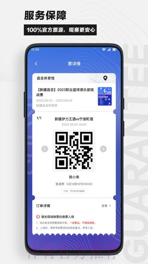 世界杯外围赛官方免费平台 世界杯外围赛官方免费平台