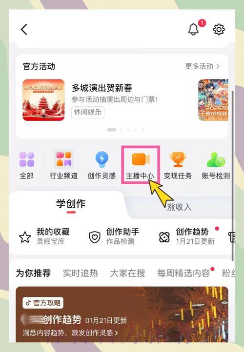 世界杯赛事直播快速入口访问指南 世界杯赛事直播快速入口访问指南