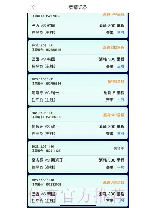 世界杯竞猜官方指定下载平台 世界杯竞猜官方指定下载平台